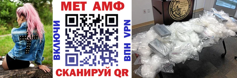 Амфетамин Розовый  Пермь 