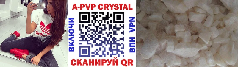 где купить наркоту Пермь Alpha-PVP кристаллы