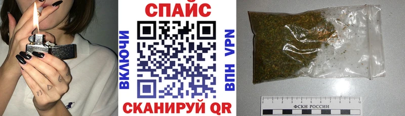 БУТИРАТ буратино Пермь