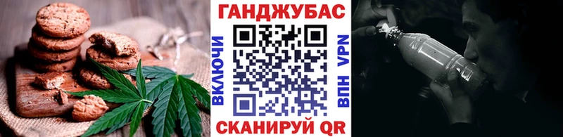 Еда ТГК марихуана  Пермь 