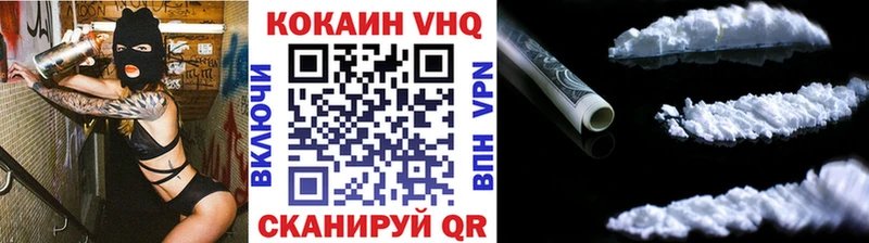 КОКАИН 99%  магазин    Пермь 