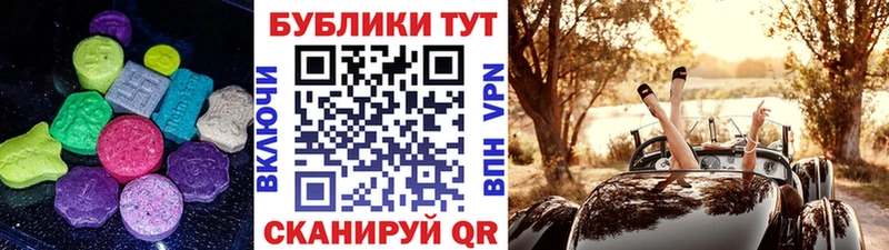 Экстази Дубай  наркошоп  Пермь 