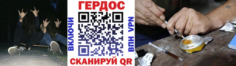 как найти наркотики  Пермь  ГЕРОИН гречка 