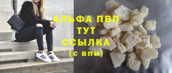 мефедрон мука Богородицк
