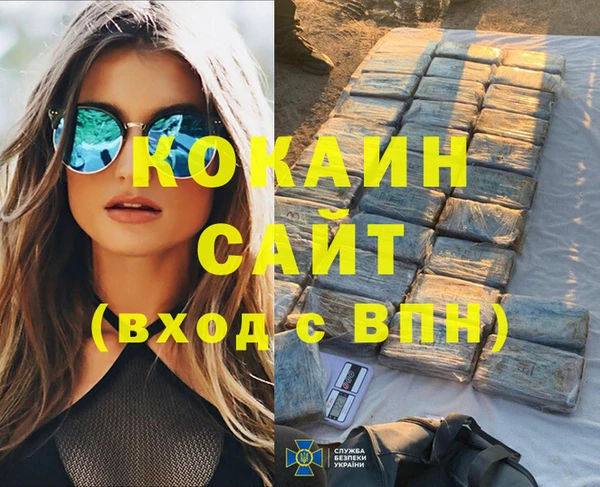 мефедрон мука Богородицк