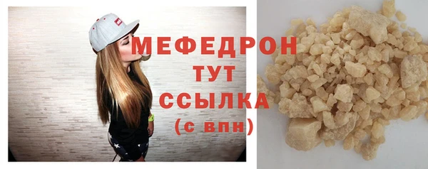 герыч Богородск