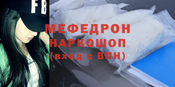 МДПВ Богданович