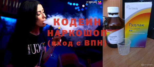 мефедрон мука Богородицк
