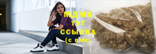 мескалин Бронницы