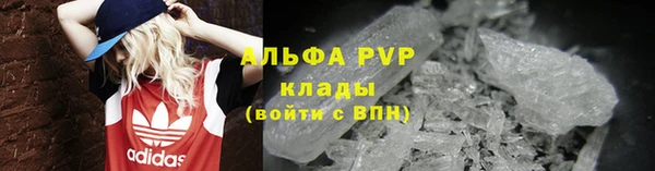 герыч Богородск