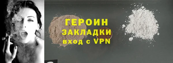 мефедрон мука Богородицк