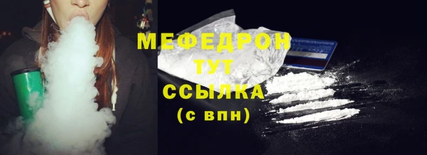 герыч Богородск