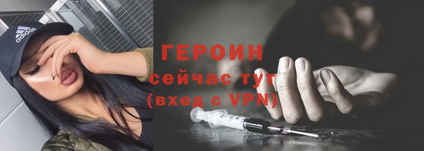 мефедрон мука Богородицк