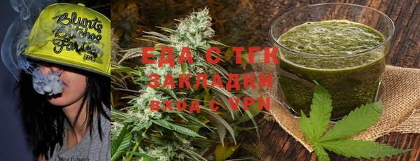 мефедрон мука Богородицк