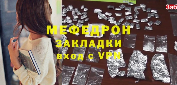 герыч Богородск