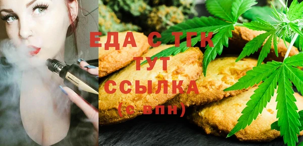 мефедрон мука Богородицк