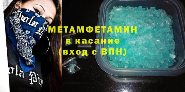 мефедрон мука Богородицк