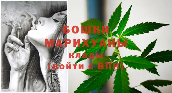 мефедрон мука Богородицк