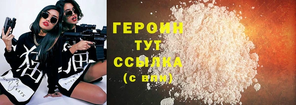 мефедрон мука Богородицк
