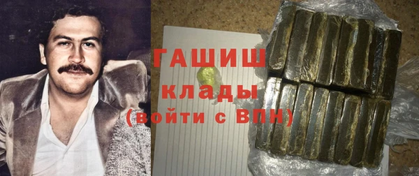 мефедрон мука Богородицк