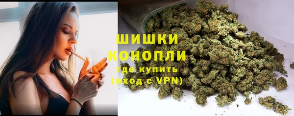 герыч Богородск