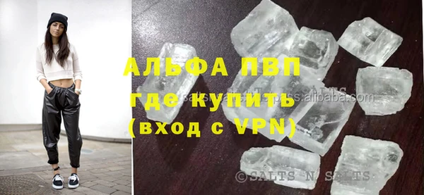 мефедрон мука Богородицк