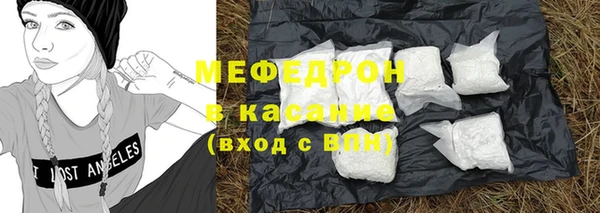 герыч Богородск