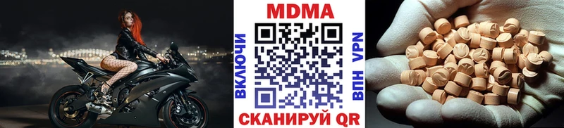 MDMA Molly  Пермь 