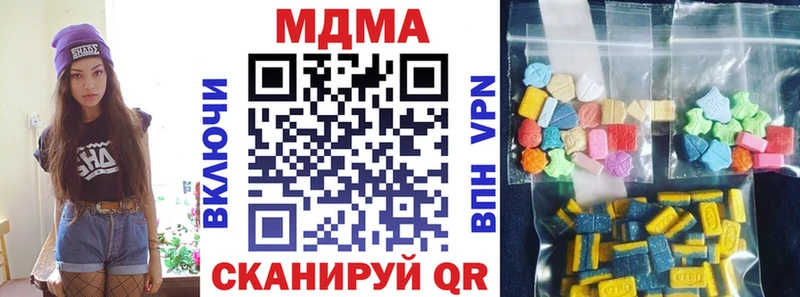 MDMA Molly Пермь