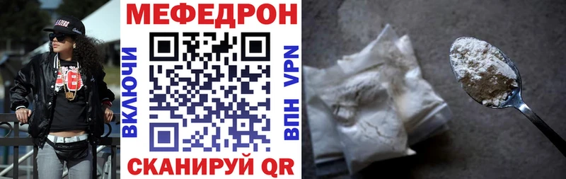 Мефедрон 4 MMC  Пермь 