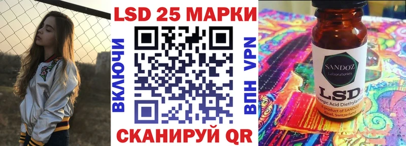 Марки 25I-NBOMe 1500мкг  Пермь 