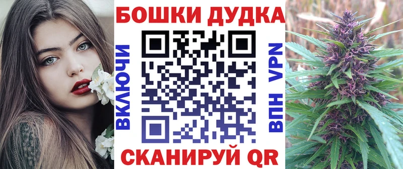 Бошки марихуана сатива Пермь